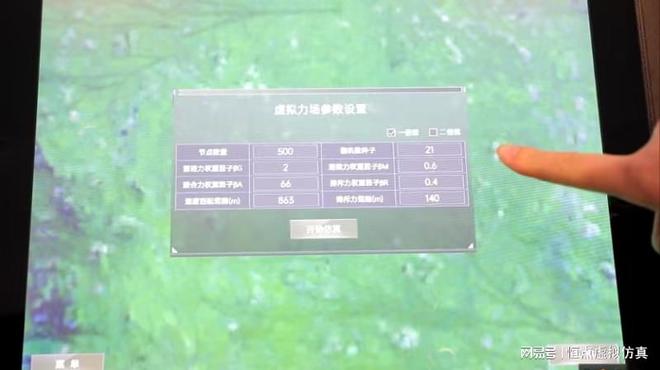 无人机集群组网与协同仿真验证系统助力无人机人才培养转型腾飞(图4)