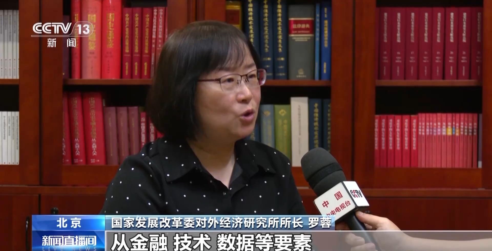 深圳启动新一轮综合改革试点 哪些领域将进一步放开？(图5)