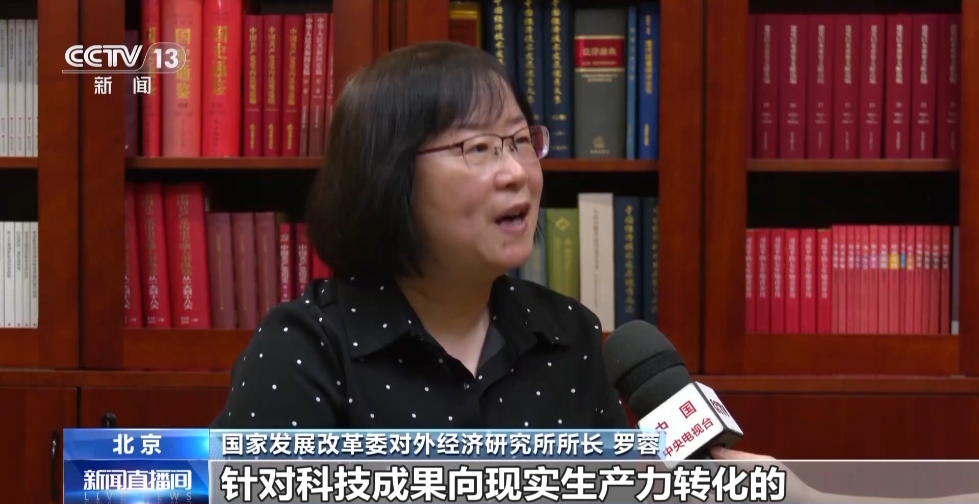 深圳启动新一轮综合改革试点 哪些领域将进一步放开？