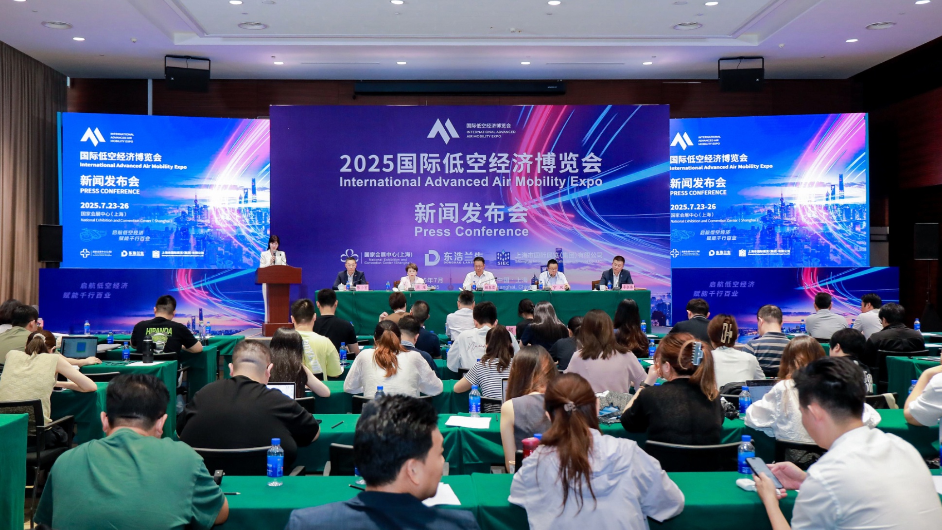 聚焦产业、场景及生态 国际低空经济博览会7月沪上启幕全球大咖