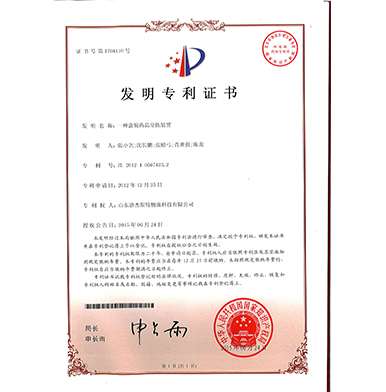 PG电子无人机动态捕捉专利