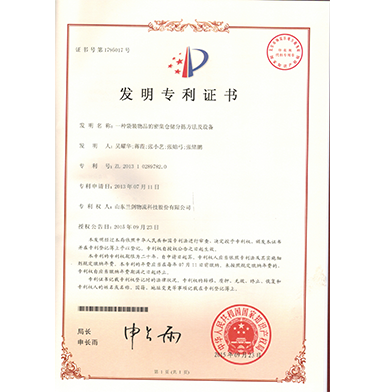 PG电子AR交互技术专利