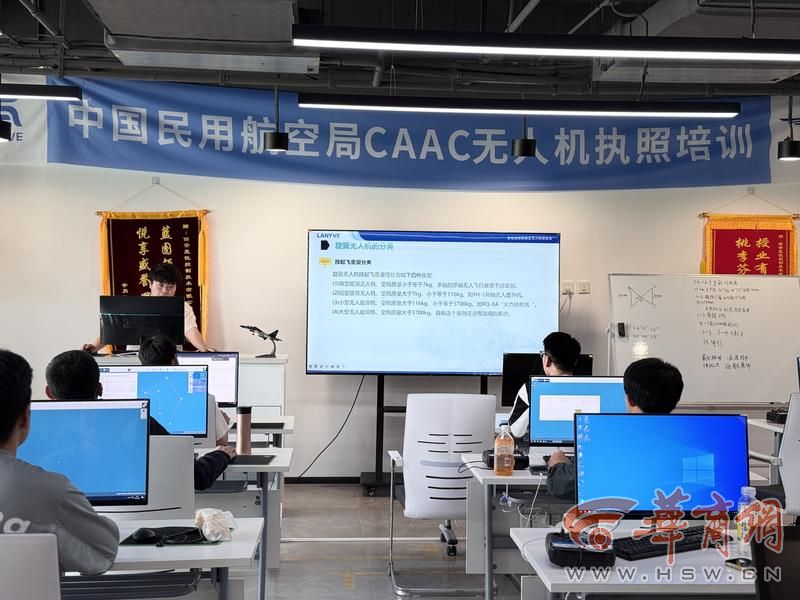 西咸新区：校地企协同引领产学研融合 无人机产业集聚赋能低空经济(图3)