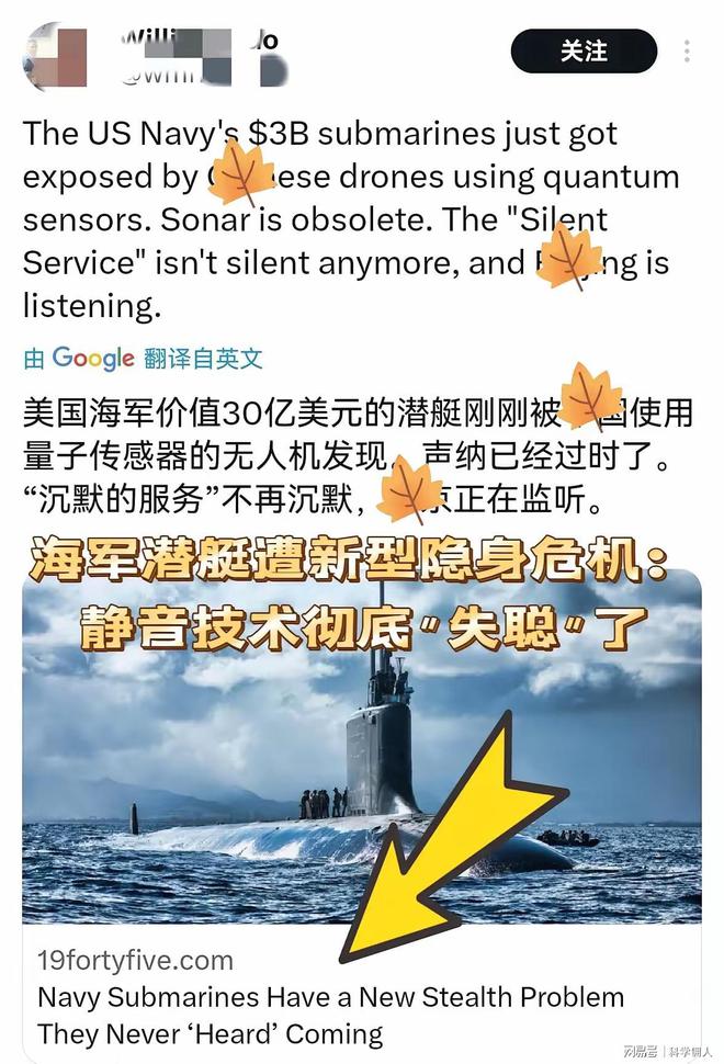 中国新科技让台海不再是美国和日本潜艇的过境通道！(图1)