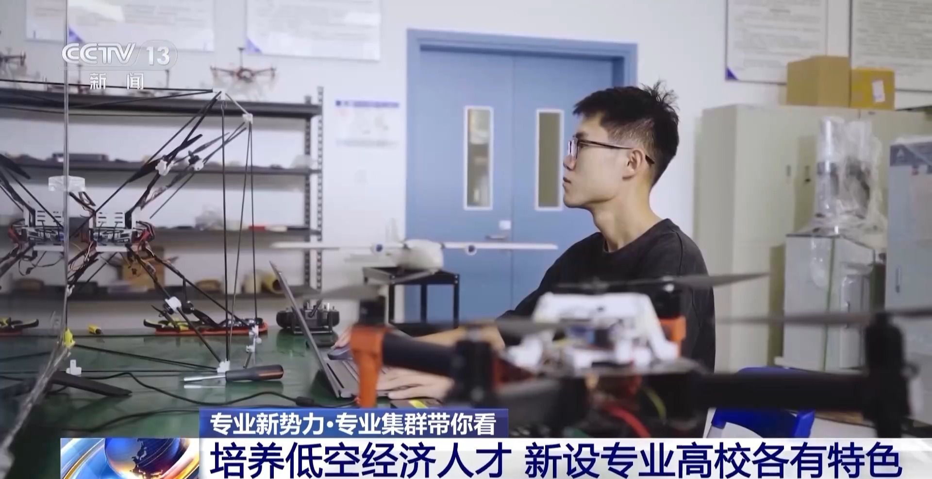 “低空技术与工程”专业前景如何？一文了解新专业(图12)