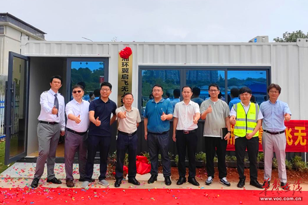 衡阳首个校企共建无人机教学集训基地落户湖南环境生物职业技术学院(图1)