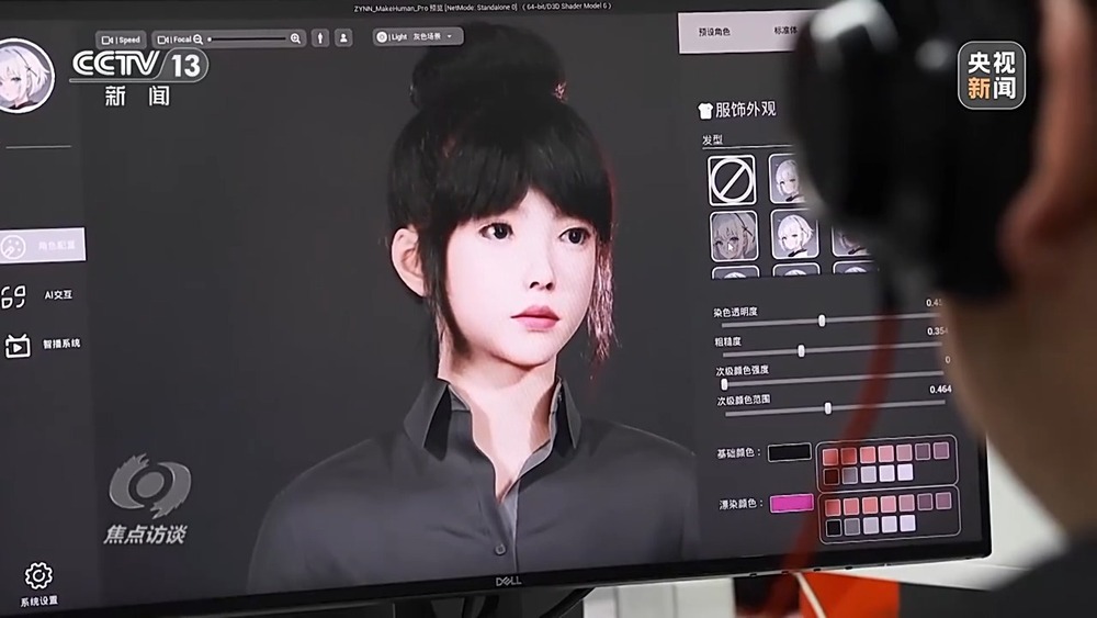 焦点访谈丨职业“上新”！生成式AI动画制作员、无人机群规划员都在做什么？(图2)