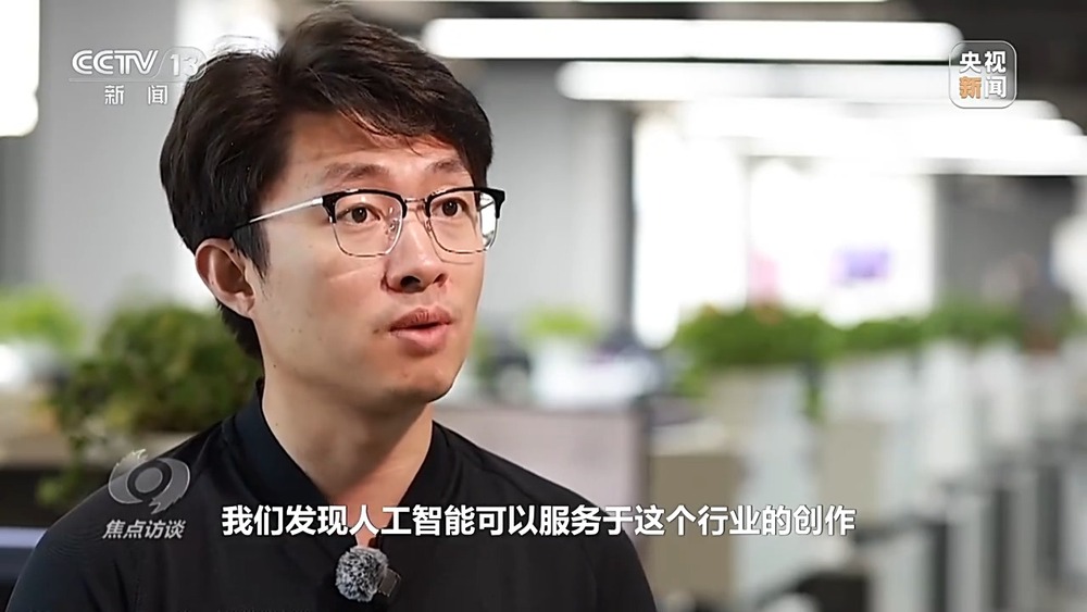 焦点访谈丨职业“上新”！生成式AI动画制作员、无人机群规划员都在做什么？(图3)