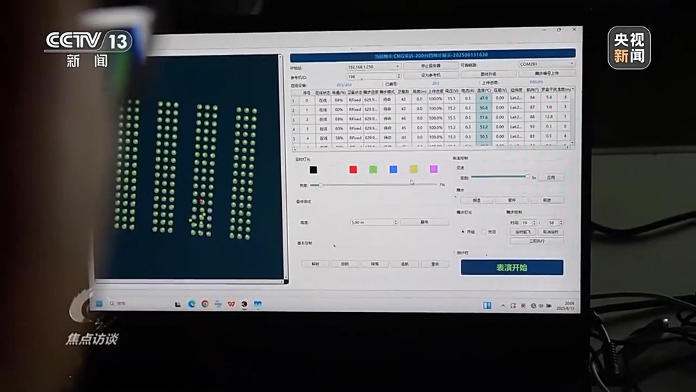 焦点访谈丨职业“上新”！生成式AI动画制作员、无人机群规划员都在做什么？(图6)