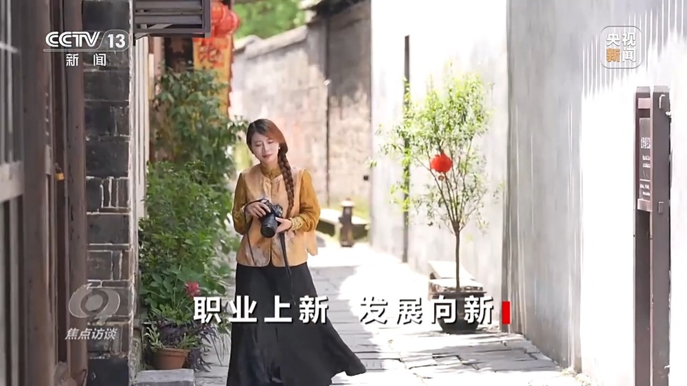 焦点访谈丨职业“上新”！生成式AI动画制作员、无人机群规划员都在做什么？(图14)