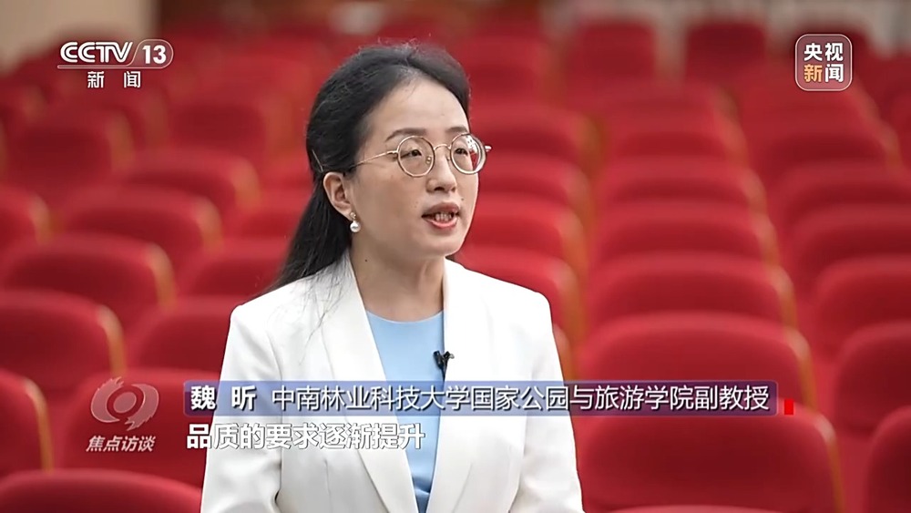 焦点访谈丨职业“上新”！生成式AI动画制作员、无人机群规划员都在做什么？(图16)