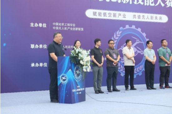 2025全国无人机创新技能大赛在河北赤城盛大开幕 多地选手共逐低空经济新未来(图2)