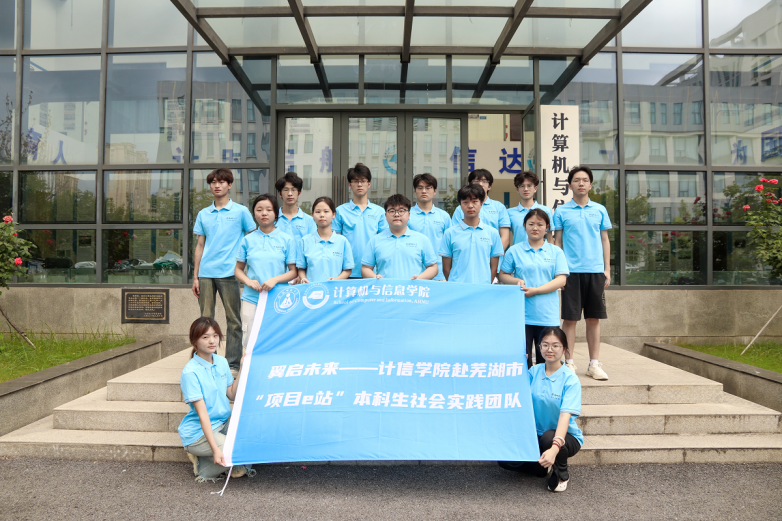 科技筑梦未来：安徽师范大学学子以无人机与激光雷达技术架起创新教育桥梁(图1)