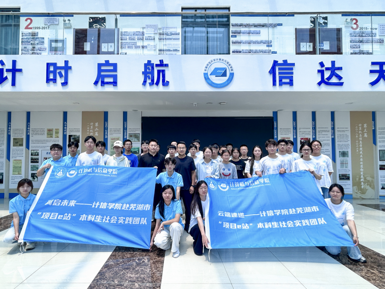 科技筑梦未来：安徽师范大学学子以无人机与激光雷达技术架起创新教育桥梁(图6)