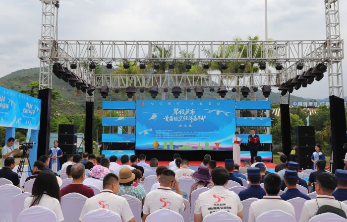 推动“低空+”产业融合 攀枝花市首届低空经济嘉年华（盐边站）启幕(图1)
