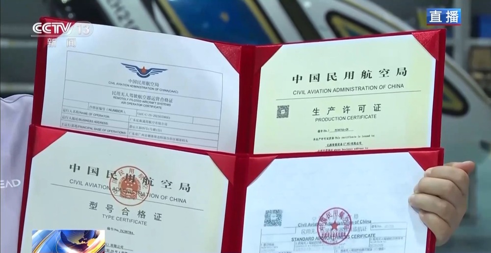 链博会上的无人机有哪些看点？感受一下全产业链的发展成就(图5)