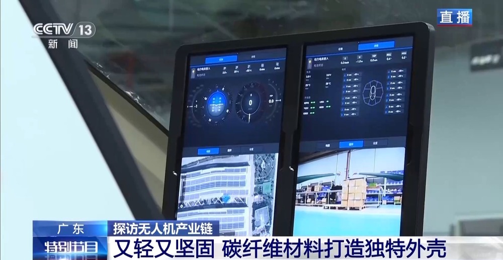 链博会上的无人机有哪些看点？感受一下全产业链的发展成就(图1)