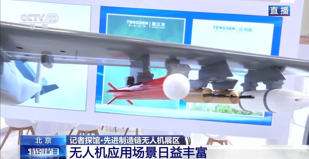 链博会上的无人机有哪些看点？感受一下全产业链的发展成就(图9)