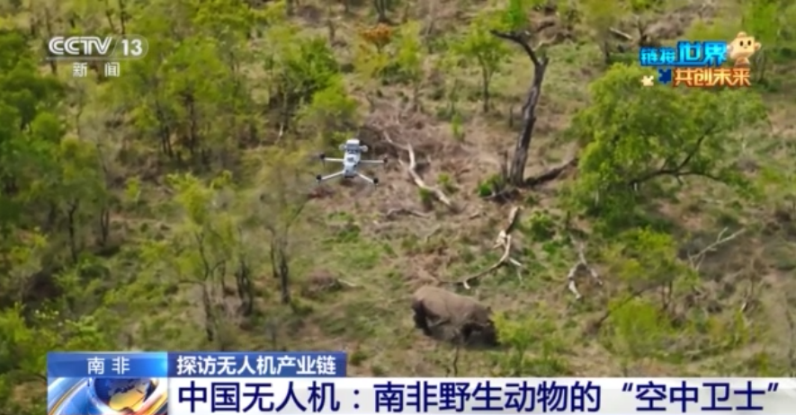 链博会上的无人机有哪些看点？感受一下全产业链的发展成就(图10)