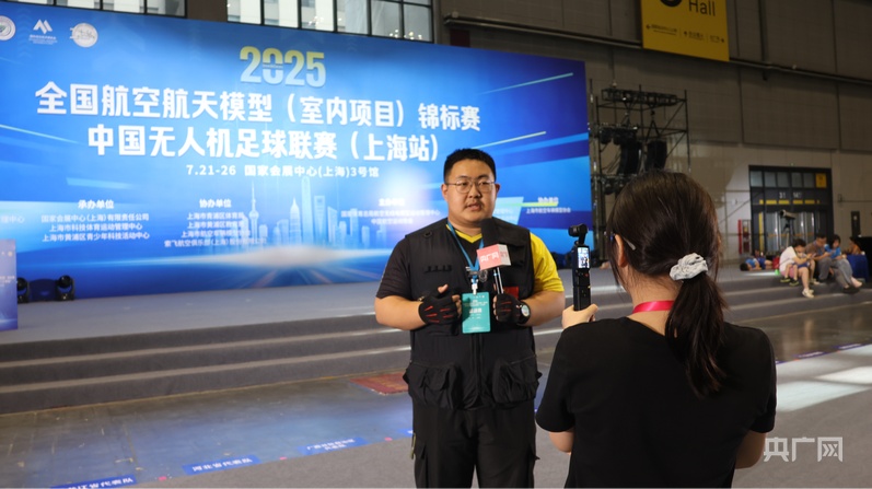 低空经济有“苏超”！无人机足球赛成新赛道人才“练兵场”(图2)