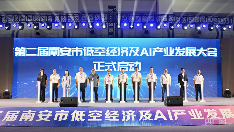 福建南安：低空经济融入“AI产业”新元素(图1)