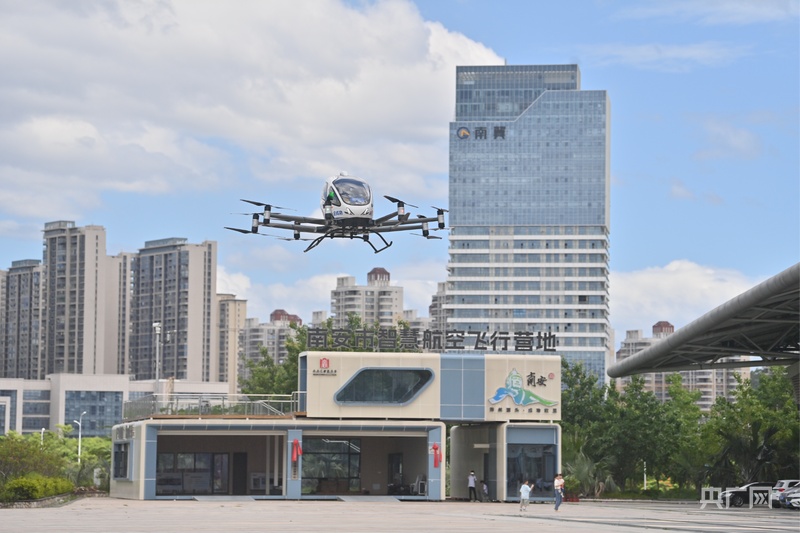 福建南安：低空经济融入“AI产业”新元素(图7)