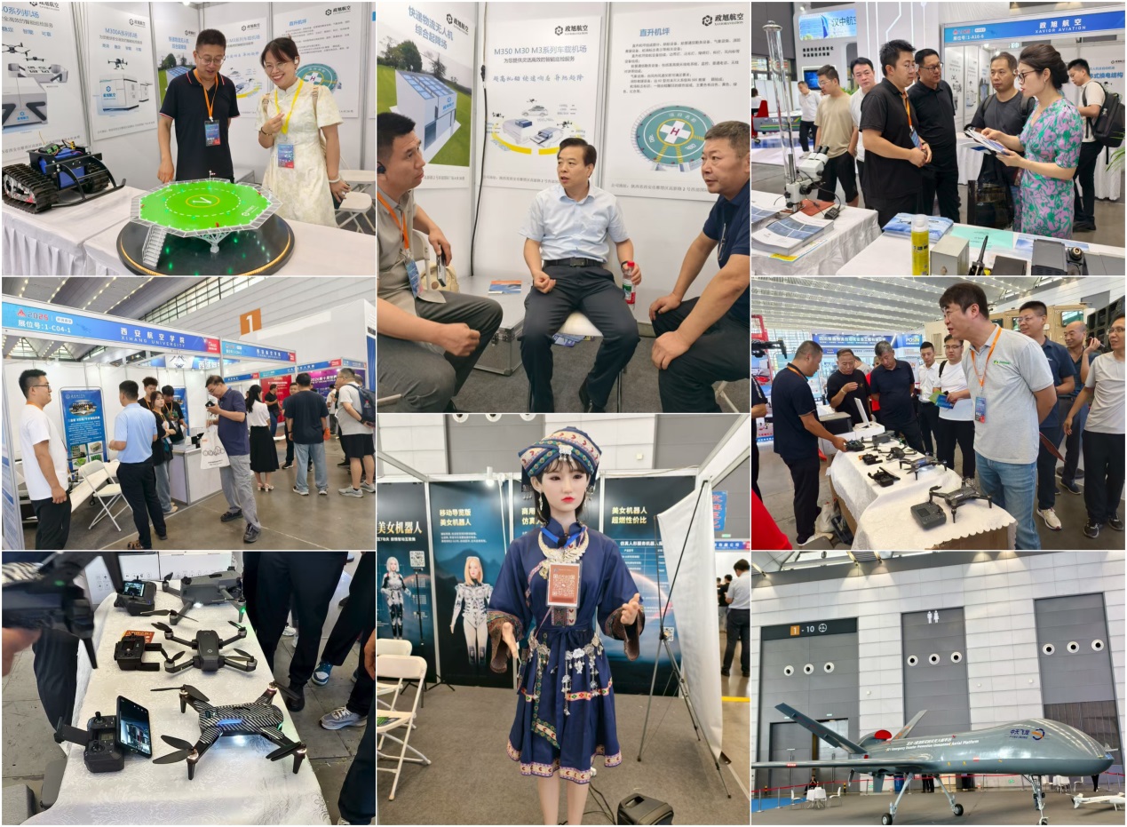 科技赋能低空 第九届世界无人机大会西安峰会引领产业新浪潮(图5)