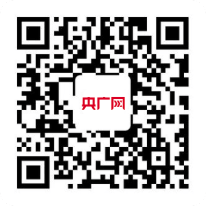 2022中国（南京）低空智联网与无人机应用融合创新高峰论坛成功举办(图3)