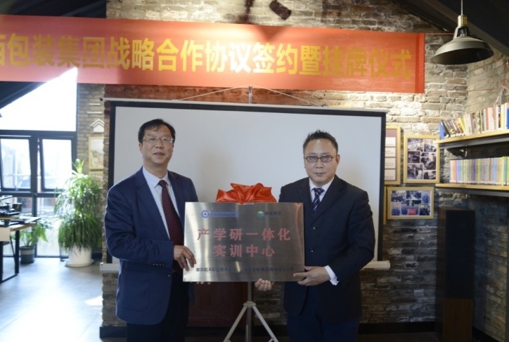 重庆航天职业技术学院全力谱写航天产教融合新篇章(图2)