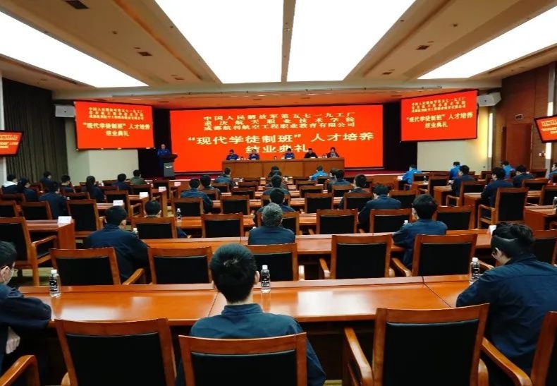 重庆航天职业技术学院全力谱写航天产教融合新篇章(图3)