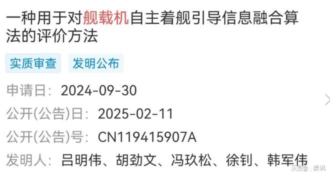 西工大不能造飞机？为何说是6代舰载无人机3点细节说明技术突破(图4)