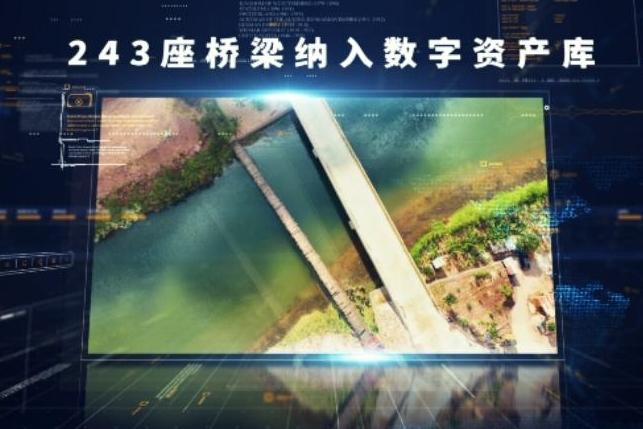 【云南】大姚 数字赋能 让农村公路养护管理更高效(图4)