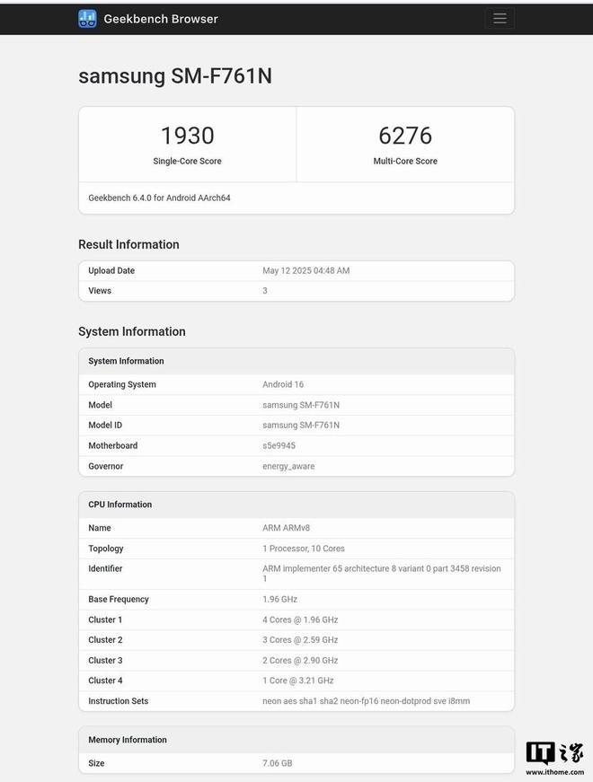 三星Galaxy Z Flip FE现身Geekbench：Exynos 2400处理器+8GB内存(图2)