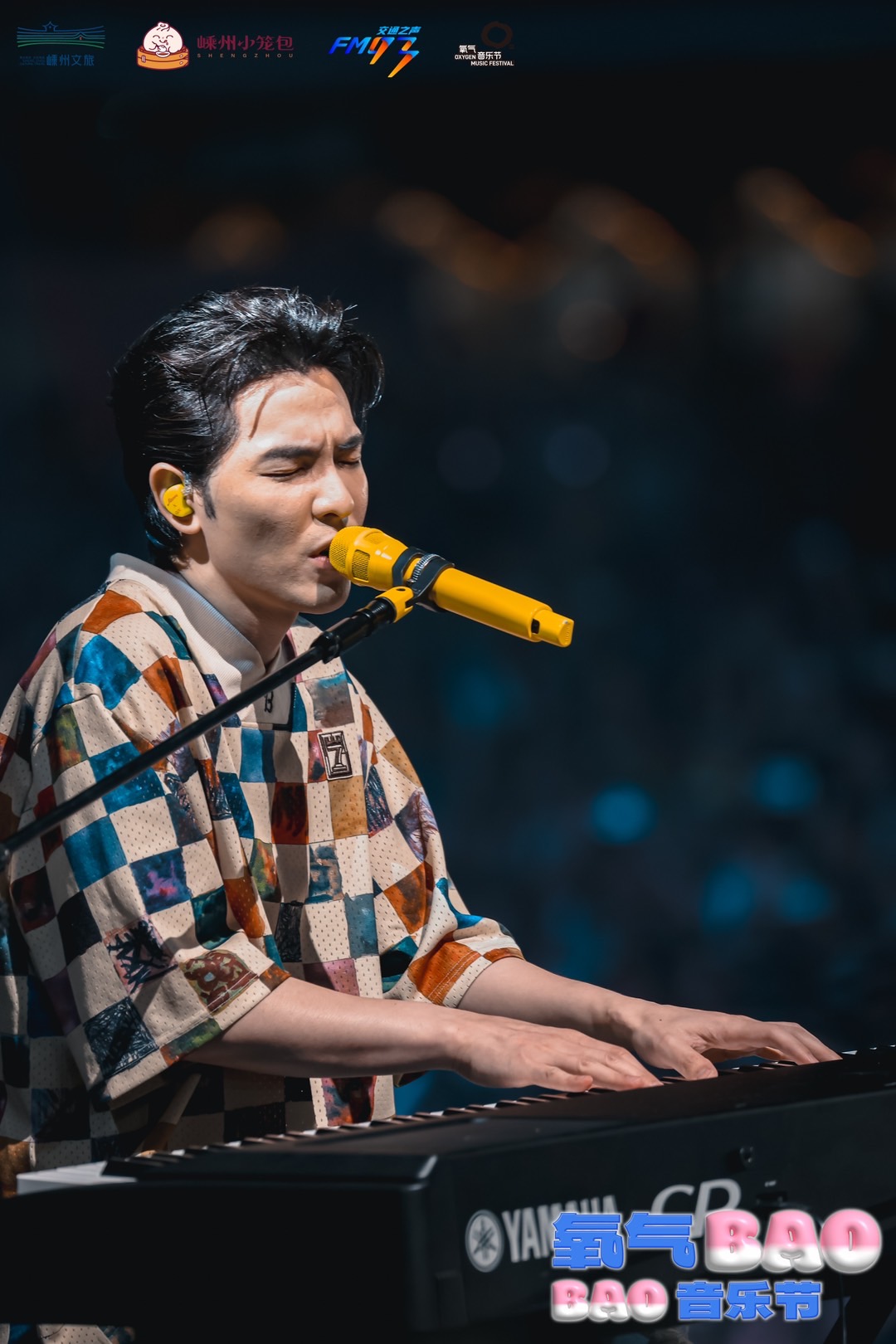 “科技+公益+音乐+美食” 氧气BAOBAO音乐节奏响 嵊州小笼包产业升级“新节拍”(图1)