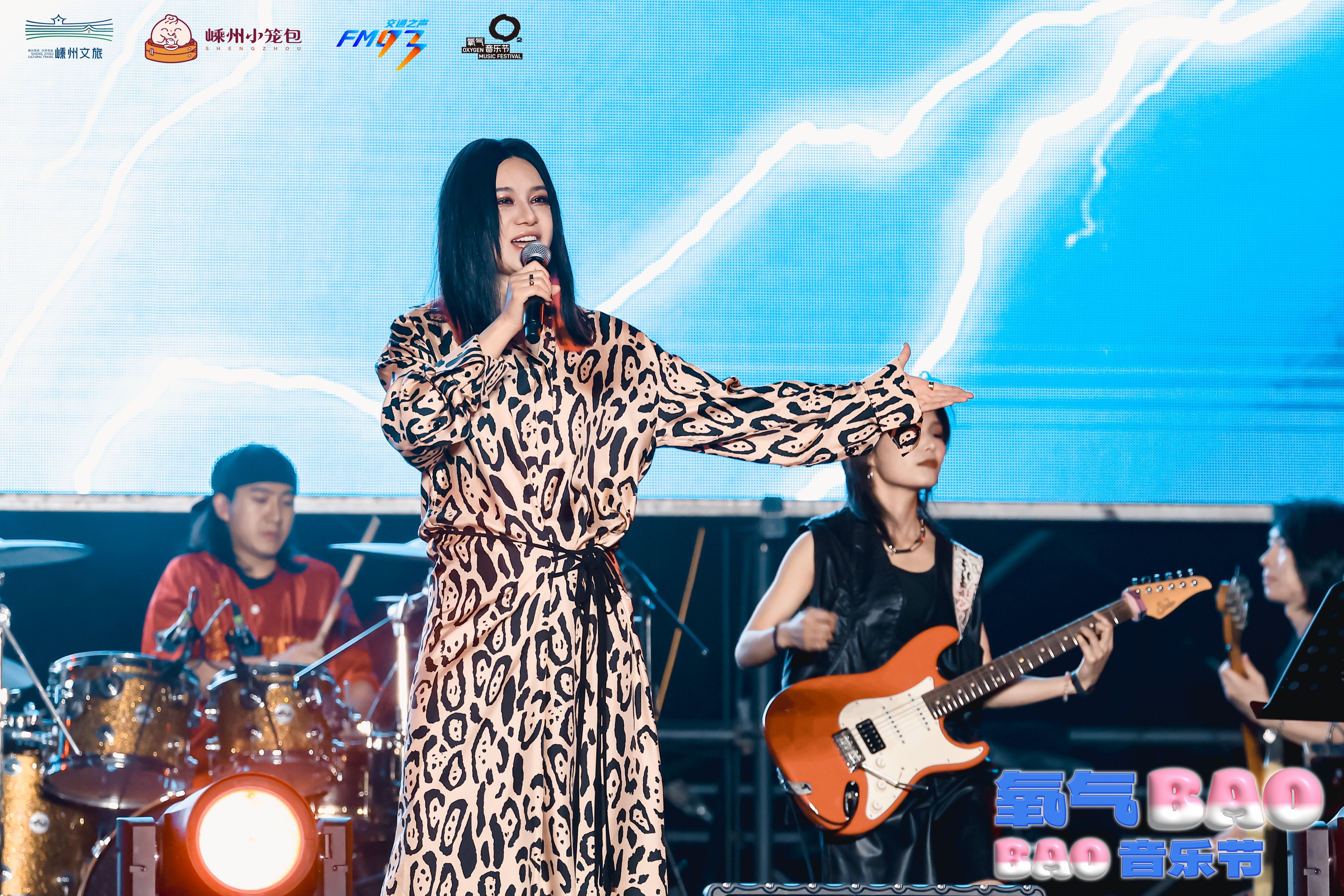 “科技+公益+音乐+美食” 氧气BAOBAO音乐节奏响 嵊州小笼包产业升级“新节拍”(图3)