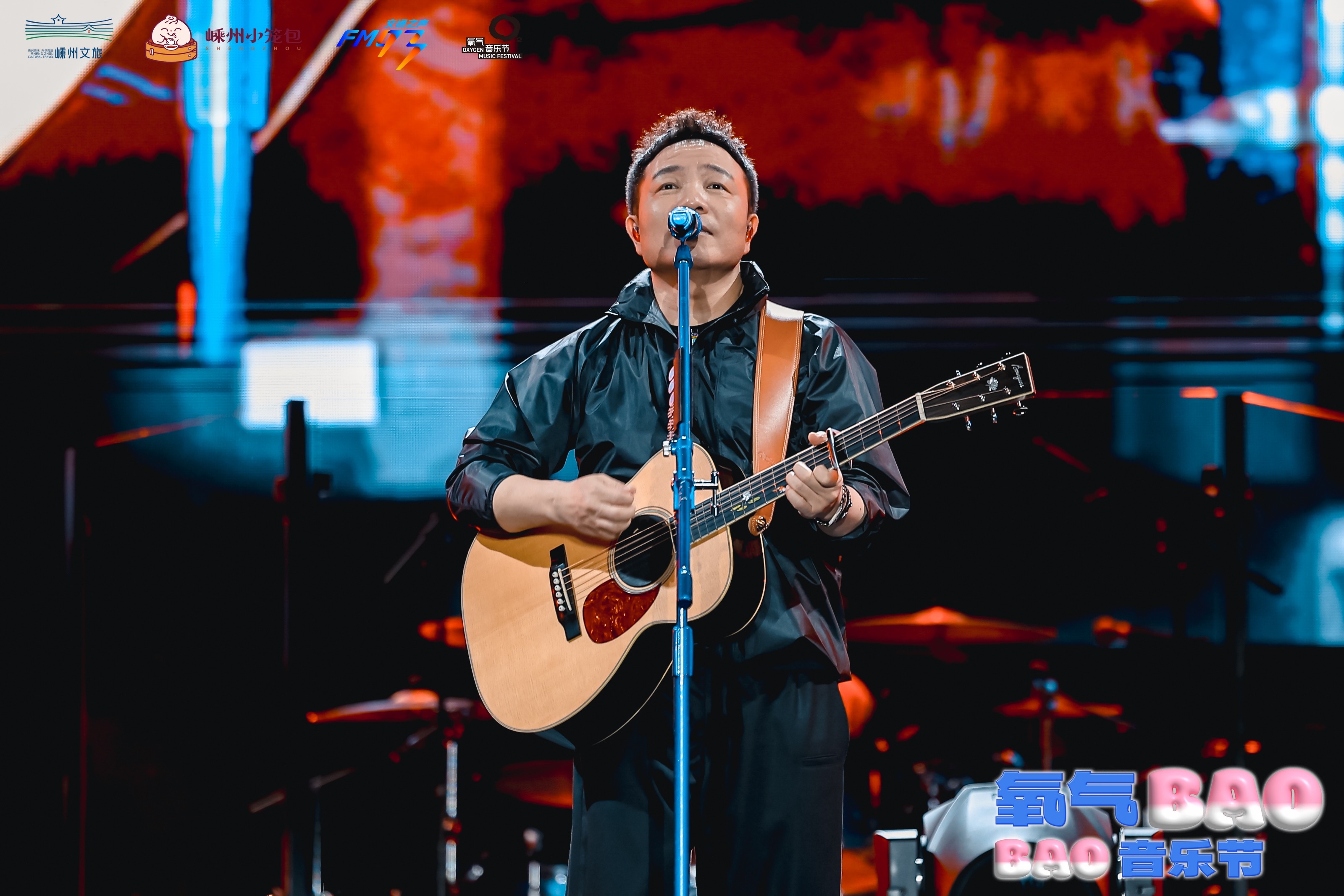 “科技+公益+音乐+美食” 氧气BAOBAO音乐节奏响 嵊州小笼包产业升级“新节拍”(图4)