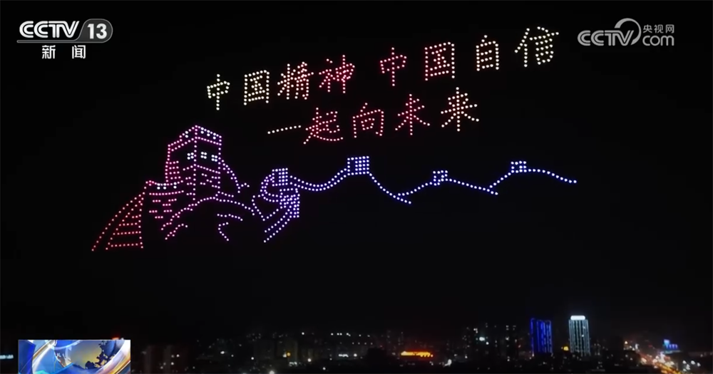 无人机群飞行规划员为夜空绘“天幕” 低空经济“新赛道”开辟职业新蓝海(图6)