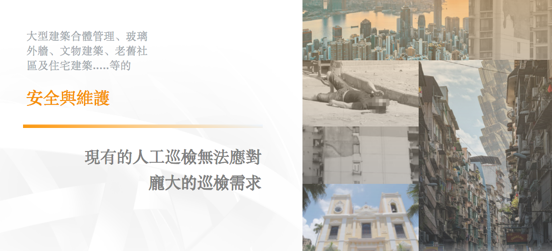 看见新力量NO47｜专访狮尾智能创始人CEO施维：用创新与融合突破技术边界开拓无人机空中物联网新疆界(图1)