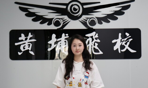 试点先行创新融合：从培训机构视角解读大型无人机操控员执照新政 ——广州黄埔飞校副总经理夏怡谈民航局第708号提案答复