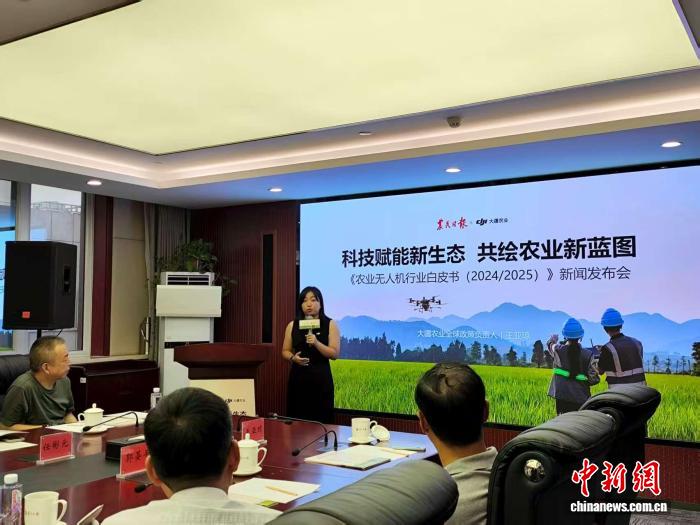 白皮书：2024年中国农业无人机年作业量突破26亿亩次