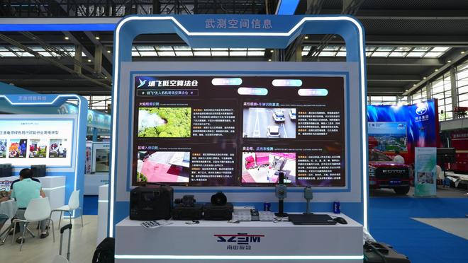 “低空+应急”深圳应急展南山“低空黑科技”守护城市安全(图3)