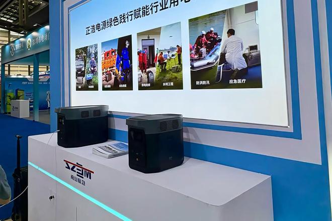 “低空+应急”深圳应急展南山“低空黑科技”守护城市安全(图7)