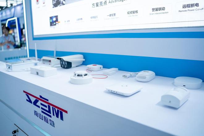 “低空+应急”深圳应急展南山“低空黑科技”守护城市安全(图9)