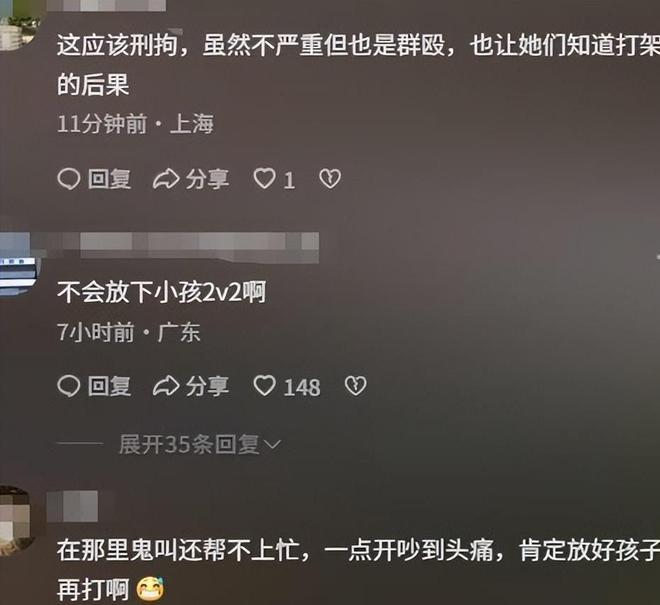 迪士尼互殴后续！衣服被撕开目击者发声警方通报果然不简单(图13)