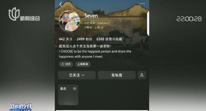 小费收到手软！43岁上海男子失业后弯道超车收入翻三倍