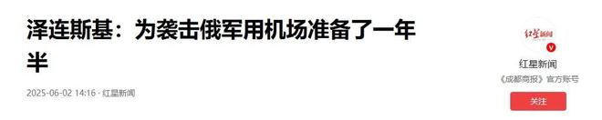 俄轰炸机被批量摧毁美媒担忧：将来若介入武统美军下场相同(图13)