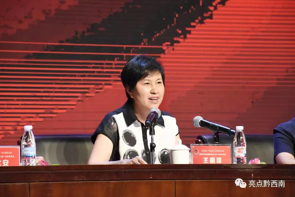 不忘初心·牢记使命·助力脱贫攻坚暨黔西南州福建商会二届一次会员大会举行(图6)