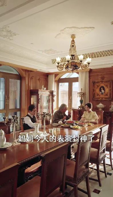 被姐妹疯狂安利一部剧《十八岁太奶奶驾到重整家族荣耀》大结局(图2)