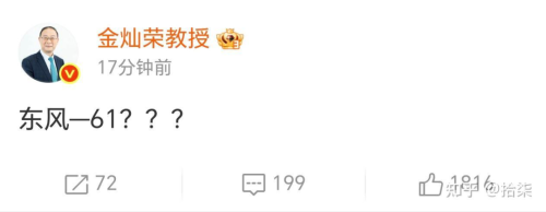 从东风到激光：九三阅兵背后的我军变革(图1)