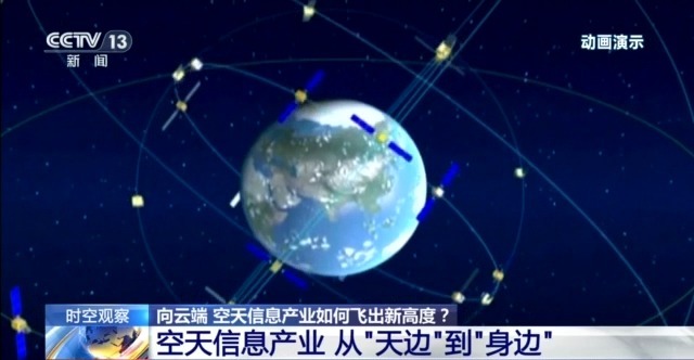 我国空天信息产业飞出怎样的新高度？从火箭“30分钟拎箱即发”说起(图3)